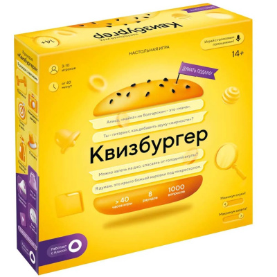 Игра настольная Квизбургер Геодом